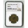 Image 1 : Japan. M39 (1906). NGC Certified 50 Sen.