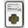Image 1 : Japan. M39 (1906). NGC Certified 50 Sen.
