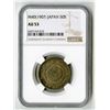 Image 1 : Japan. M40 (1907). NGC Certified 50 Sen.