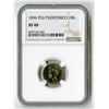 Image 1 : Puerto Rico. 1896. NGC Certified 10 Centavos.