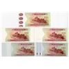 Image 2 : DuraNote, ca. 1989-1994 Pioneer Polymer Plastic Banknote Printing Specimens