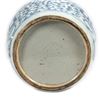 Image 4 : Three Chinese Blue and White Ceramic Ginger Jars