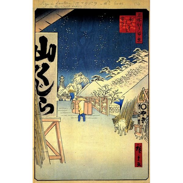 Hiroshige Bikuni Bridge in Snow