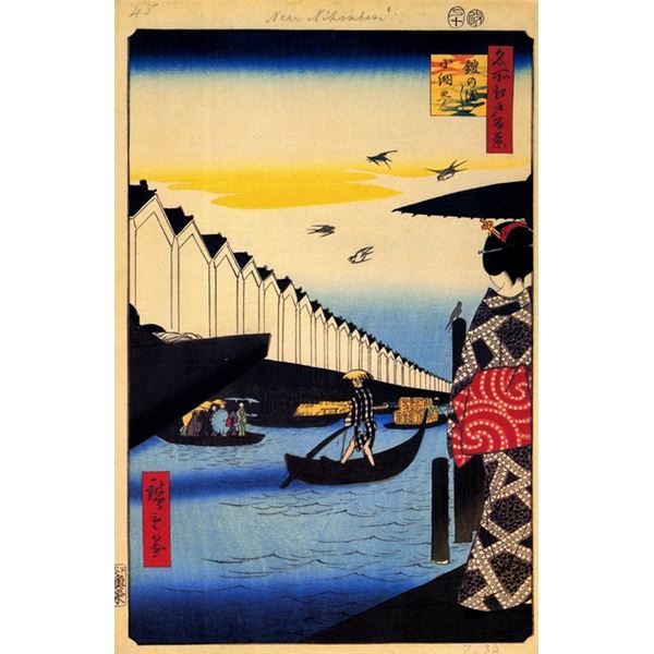 Hiroshige   - Yoroi Ferry