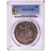 Image 1 : 1877-S $1 Trade Silver Dollar Coin PCGS AU50