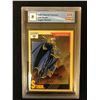 Image 1 : 1991 MARVEL UNIVERSE STORM (GCG 8)