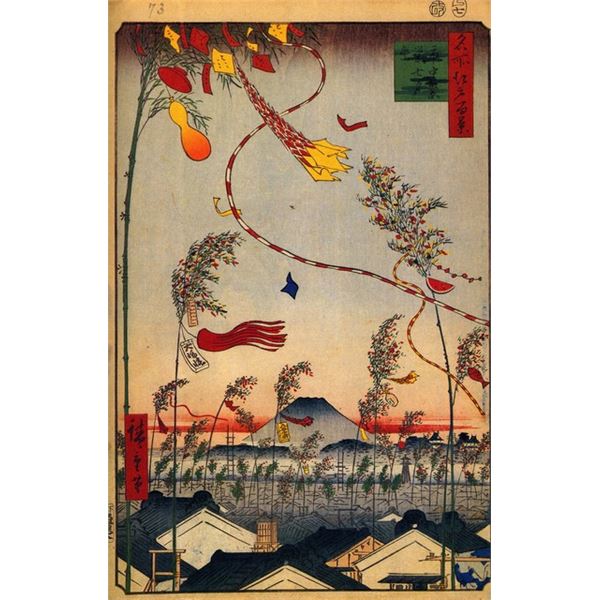 Hiroshige  - Tanabata Festival