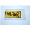 Image 2 : 1954 Quebec Mini License Plate