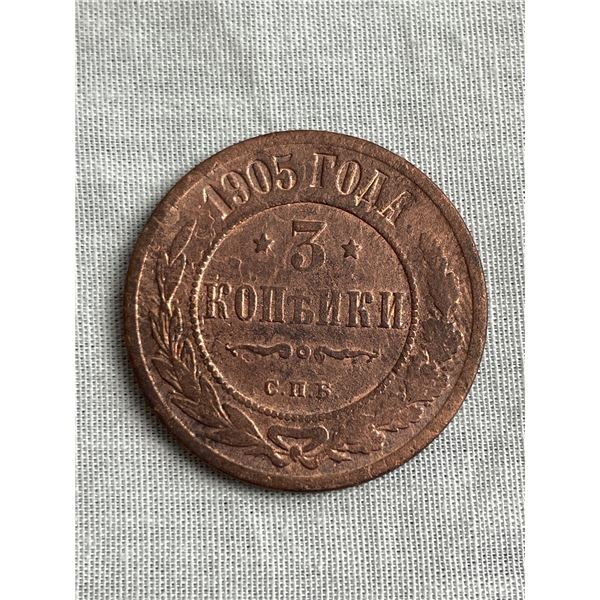 Imperial Russia 1905 3kopek coin