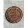 Image 1 : Imperial Russia 1905 3kopek coin