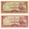 1942 WW2 Japanese Occupation 10 Rupees    (COI-1032)