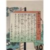 Image 8 : Lot of 3 Japanese Prints