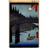 Image 1 : Hiroshige  Bamboo Yards