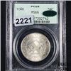 Image 1 : 1936 York Half Dollar PCGS - MS66
