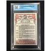Image 2 : 1981 DONRUSS NO. 62 JOHNNY BENCH (GCG 9)
