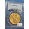 1925 $20 St. Gaudens Gold Coin PCGS MS64