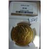 Image 2 : 1878 Carson City $20.00 Liberty Gold Coin NGC XF45