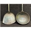 Image 2 : Vintage Metal / Wood Soup Spoon & Spatula  (approx: 14.5")