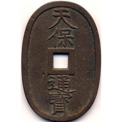 1835-1870 JAPANESE BRONZE 100 mon-UNC