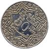 Image 2 : 1921-PA 50 CENTIMES MOROCCO SILVER?-UNC
