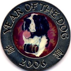 2006 ST BERNARD $1 COIN FROM SOMALI ACTUAL PHOTO