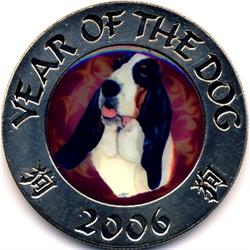 2006 BASSET HOUND SOMALI $1 COIN