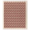 ADOLF HITLER STAMP SHEET (100)