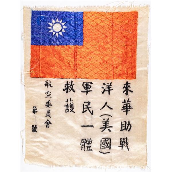 WWII US AIR FORCE CBI SILK BLOOD CHIT