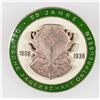 Image 1 : GERMAN HUNTING 50 YEAR BADGE