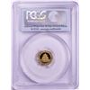 Image 2 : 2012 China 20 Yuan 1/20oz Gold Panda Coin PCGS MS69 First Strike