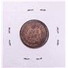 Image 2 : 1907 Indian Head Cent Coin