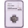 Image 1 : 1868 Proof Shield Nickel Coin NGC PF62 Cameo