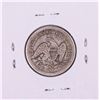 Image 2 : 1862-S Seated Liberty Quarter Coin
