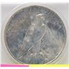 Image 1 : 1922 SILVER US PEACE DOLLAR COIN