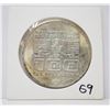 Image 2 : 1976 SILVER 100 SHILLING AUSTRIA OLYMPIC COIN