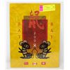 Image 1 : 2008 YEAR OF THE RAT STAMP SET