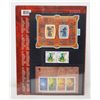Image 2 : 2008 YEAR OF THE RAT STAMP SET