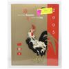 Image 1 : 2005 YEAR OF THE ROOSTER STAMP SET