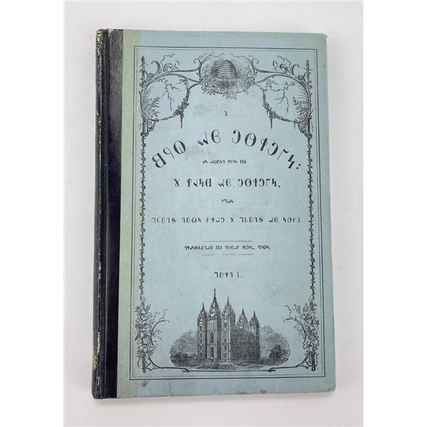 Selections Book of Mormon Deseret Alphabet