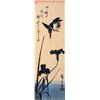 Image 1 : Hiroshige Kingfisher and Lilies 2