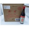 Image 1 : Salted Shao Xing Cooking Wine (11 x 640ml)