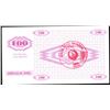 Image 2 : 1992 Bosnia Rare 100 Dinara Note CU (COI-1204)