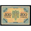 Image 2 : Ukraine 1918. A Lot of Three Banknotes Extra Fine-Unc.