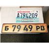 Image 1 : 2 Washington State license plates (ambulance) & 1 European license plate from the Blockbuster partia