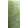 Image 10 : Lot of 2 Chinese Jade Archer Ring