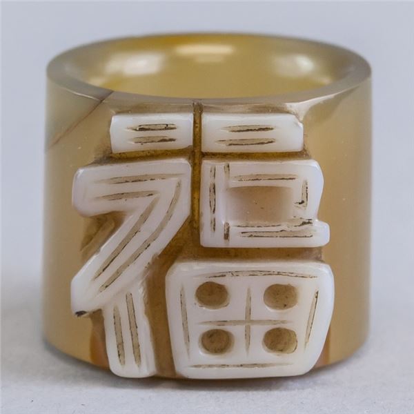 Chinese Agate Archer's Ring