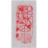 Image 3 : Chinese Calligraphy on Paper Xu Shaojun