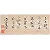 Image 4 : Chinese Watercolor on Scroll Zhang Daqian