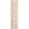 Image 7 : Chinese Watercolor on Scroll Zhang Daqian
