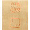 Image 4 : Chinese Watercolor Scroll Signed